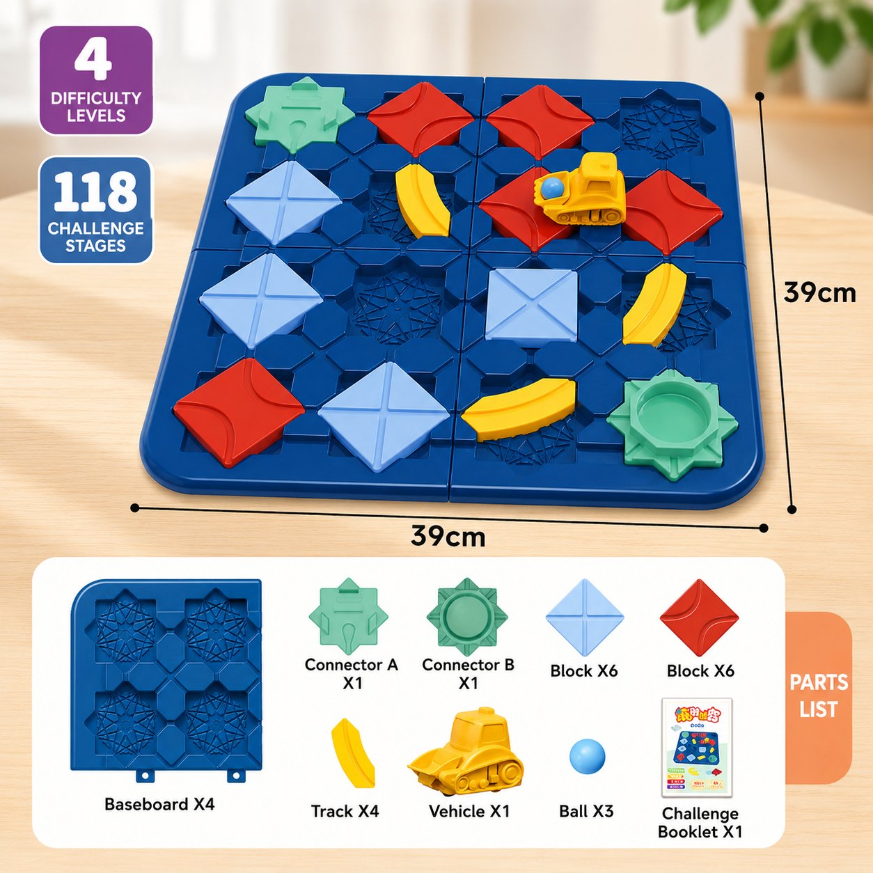 Logical Road Builder board game dimensions — 39x39 cm STEM puzzle, 118 challenge stages across 4 difficulty levels, full parts list including baseboards, track tiles, vehicle, and marbles